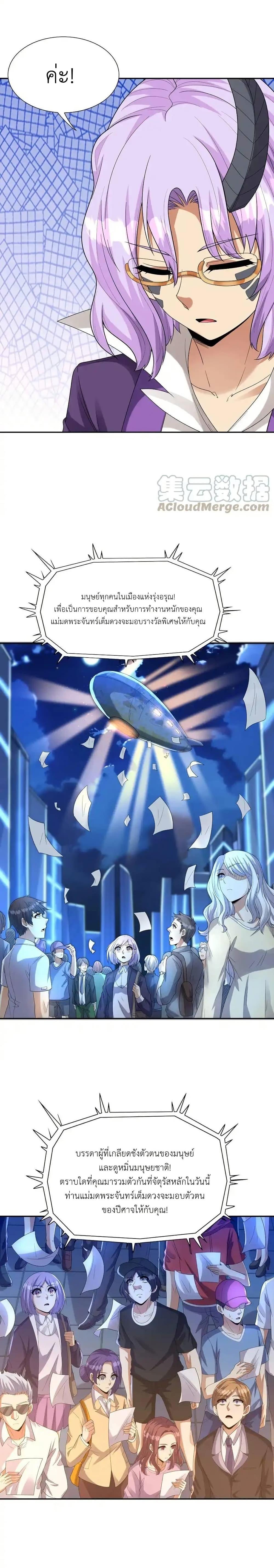 Manga-lc-com อ่านมังงะ อ่านการ์ตูน ออนไลน์ ฟรี My Harem Is Entirely Female Demon Villains ตอนที่ 1 2 3 4 5 6 7 8 9 10 11 12 13 14 ฟรี ไม่มีโฆษณา Manga-lc - อ่าน มังงะ อ่าน การ์ตูน ออนไลน์ อ่านมังงะ ฟรี