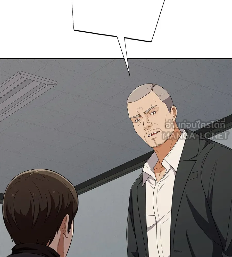 คอลเซ็นเตอร์เปลี่ยนชีวิต ตอนที่ 43 เกิร์ลกรุ๊ปวิกฤติ รูปที่ 78