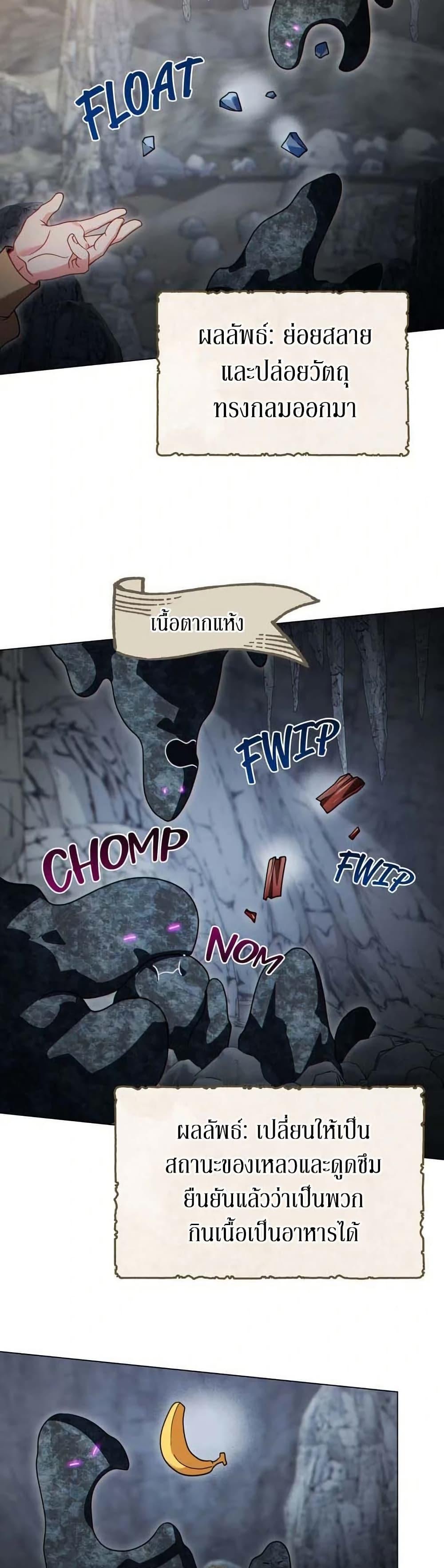 Manga-lc-com อ่านมังงะ อ่านการ์ตูน ออนไลน์ ฟรี I Can See Your Stats! ตอนที่ 1 2 3 4 5 6 7 8 9 10 11 12 13 14 ฟรี ไม่มีโฆษณา Manga-lc - อ่าน มังงะ อ่าน การ์ตูน ออนไลน์ อ่านมังงะ ฟรี