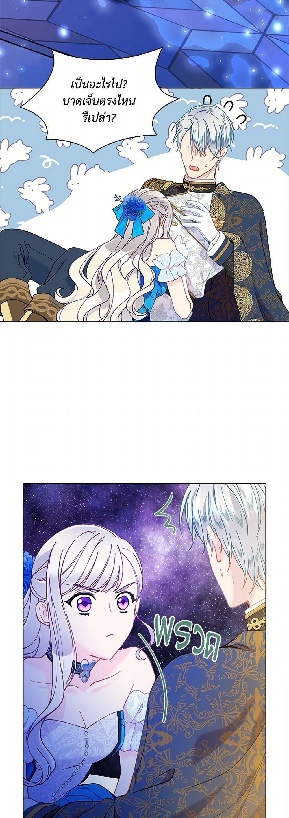 Manga-lc-com อ่านมังงะ อ่านการ์ตูน ออนไลน์ ฟรี The Mighty Extra – One Girl Changes the World ตอนที่ 1 2 3 4 5 6 7 8 9 10 11 12 13 14 ฟรี ไม่มีโฆษณา Manga-lc - อ่าน มังงะ อ่าน การ์ตูน ออนไลน์ อ่านมังงะ ฟรี