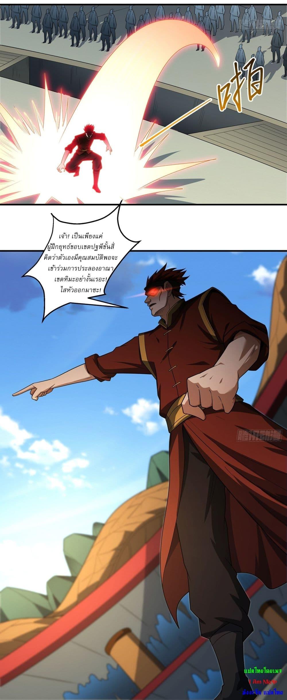 Manga-lc-com อ่านมังงะ อ่านการ์ตูน ออนไลน์ ฟรี God of Martial Arts ตอนที่ 1 2 3 4 5 6 7 8 9 10 11 12 13 14 ฟรี ไม่มีโฆษณา Manga-lc - อ่าน มังงะ อ่าน การ์ตูน ออนไลน์ อ่านมังงะ ฟรี