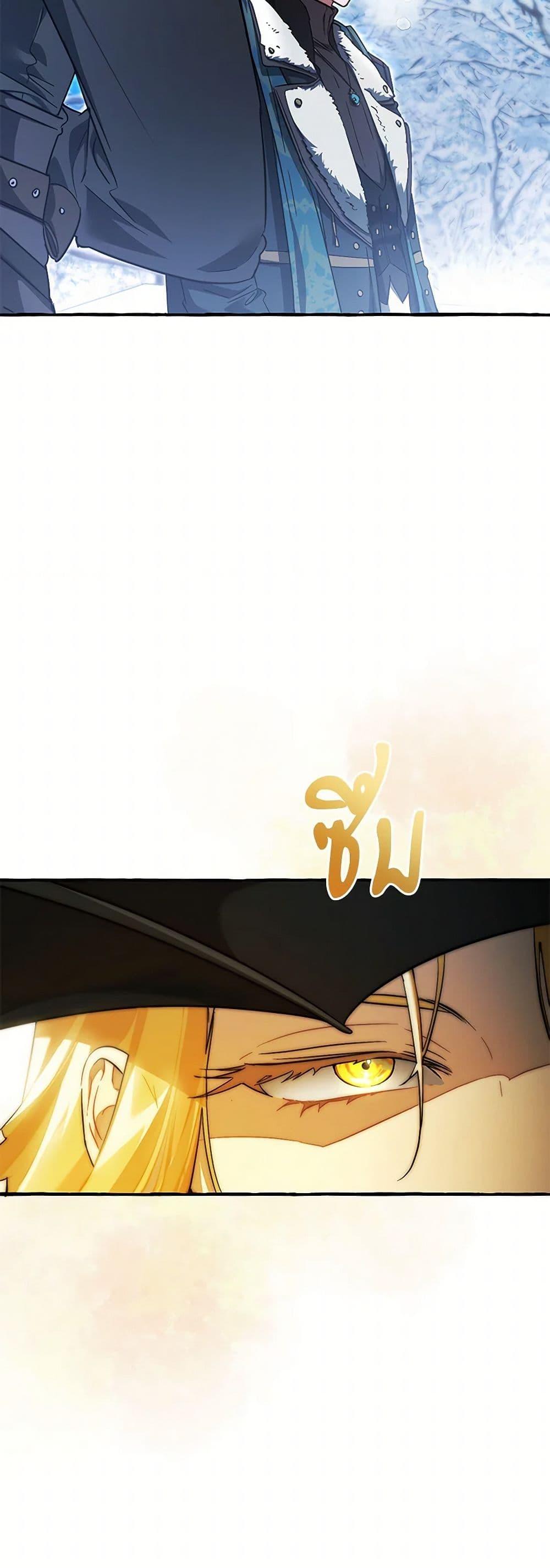 Manga-lc-com อ่านมังงะ อ่านการ์ตูน ออนไลน์ ฟรี Trash of the Count’s Family ตอนที่ 1 2 3 4 5 6 7 8 9 10 11 12 13 14 ฟรี ไม่มีโฆษณา Manga-lc - อ่าน มังงะ อ่าน การ์ตูน ออนไลน์ อ่านมังงะ ฟรี