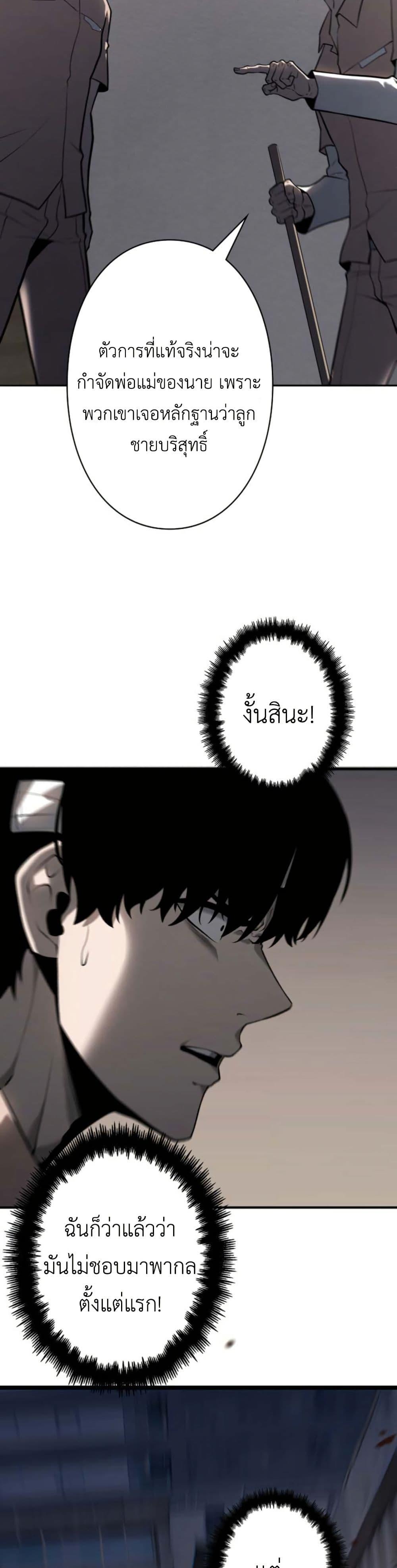 Manga-lc-com อ่านมังงะ อ่านการ์ตูน ออนไลน์ ฟรี Revenge of the Falsely Accused ตอนที่ 1 2 3 4 5 6 7 8 9 10 11 12 13 14 ฟรี ไม่มีโฆษณา Manga-lc - อ่าน มังงะ อ่าน การ์ตูน ออนไลน์ อ่านมังงะ ฟรี