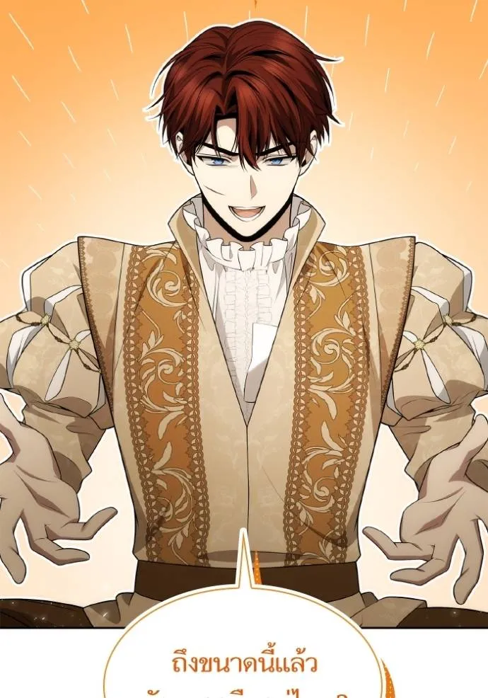 ๙ษ๖ฺฯ๊็ฯ็ฮ.๘ฮฌ)้ฯณษ๙ ตอนที่ 133 รูปที่ 35