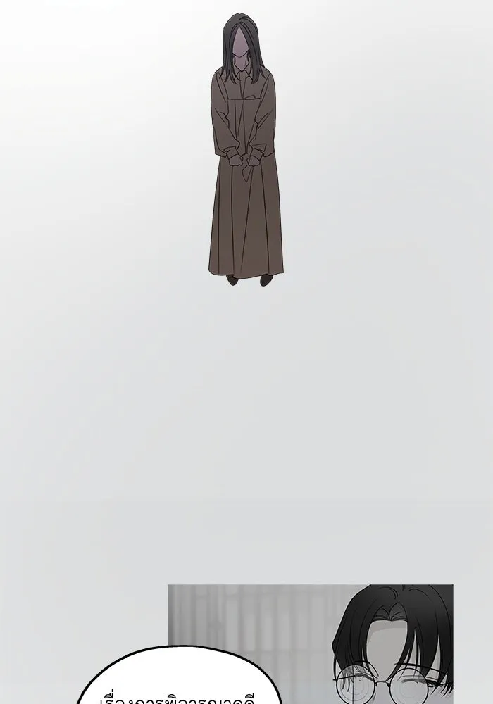 ครอบครัวสามีเห็นทีจะคลั่งรัก ตอนที่ 121 รูปที่ 34