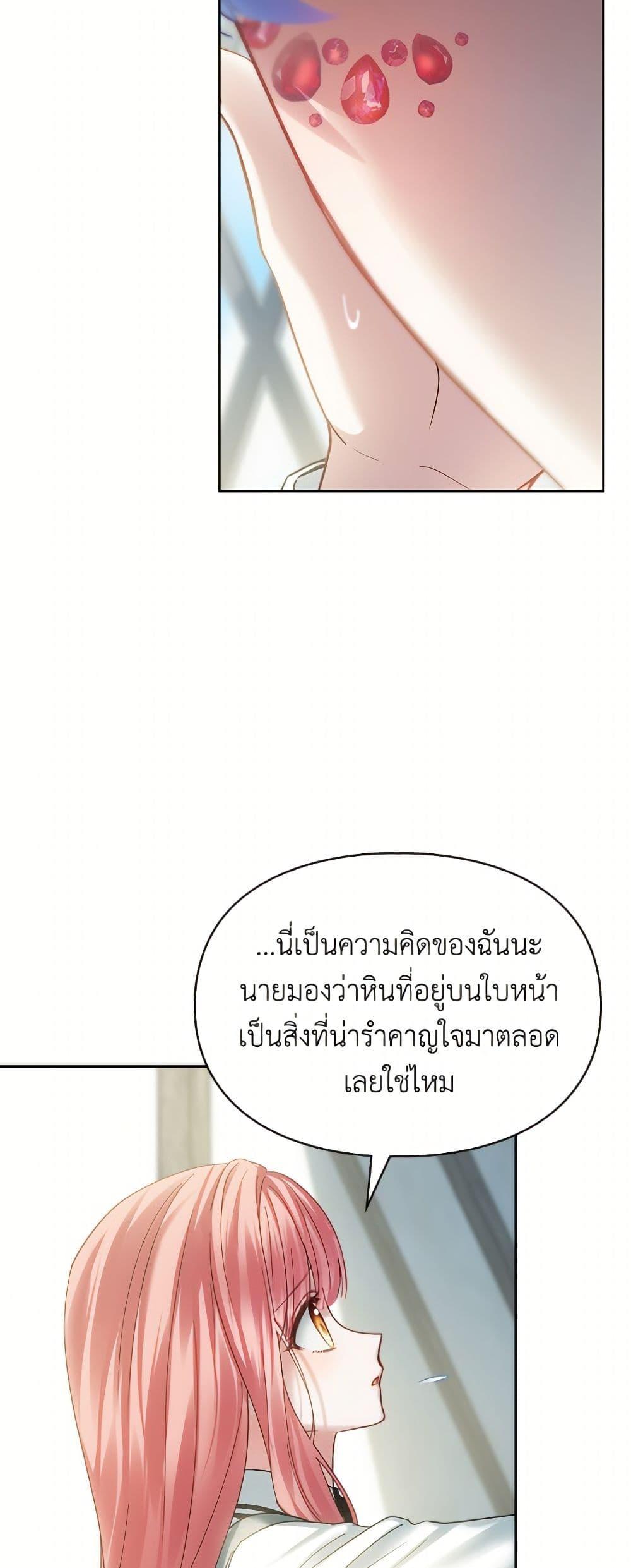 Manga-lc-com อ่านมังงะ อ่านการ์ตูน ออนไลน์ ฟรี Baby Prisoner of the Winter Castle ตอนที่ 1 2 3 4 5 6 7 8 9 10 11 12 13 14 ฟรี ไม่มีโฆษณา Manga-lc - อ่าน มังงะ อ่าน การ์ตูน ออนไลน์ อ่านมังงะ ฟรี