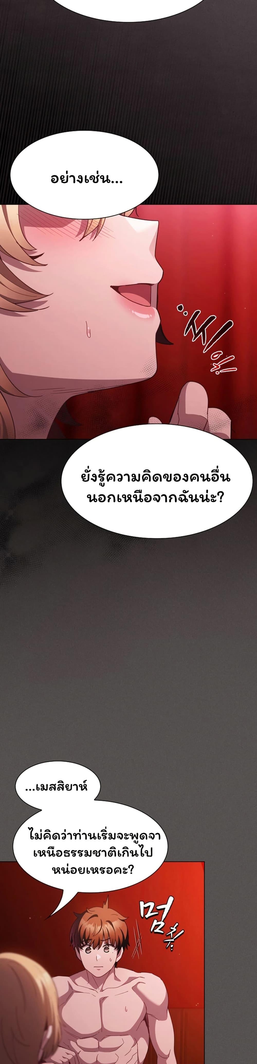 Doujin-Lc- อ่าน โดจิน มังฮวา เกาหลี ญี่ปุ่น จีน แปลไทย Believe Me! ตอนที่ 1 2 3 4 5 6 7 8 9 10 11 12 13 14 ฟรี ไม่มีโฆษณา อ่าน โดจิน Manhwa เกาหลี ญี่ปุ่น จีน เรามีครบ คัดมาให้เน้นๆ โดจิน 18+ รับประกันความฟินโดย  Doujin Lc