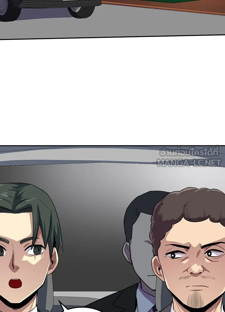 นักเลงกระจอกย้อนเวลามาทวงแค้น ตอนที่ 56 รูปที่ 48