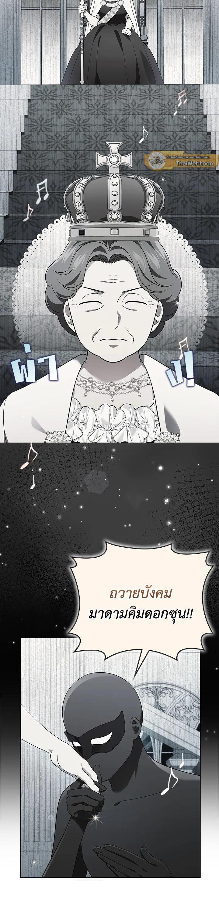 Manga-lc-com อ่านมังงะ อ่านการ์ตูน ออนไลน์ ฟรี In This Life, the Greatest Star in the Universe ตอนที่ 1 2 3 4 5 6 7 8 9 10 11 12 13 14 ฟรี ไม่มีโฆษณา Manga-lc - อ่าน มังงะ อ่าน การ์ตูน ออนไลน์ อ่านมังงะ ฟรี