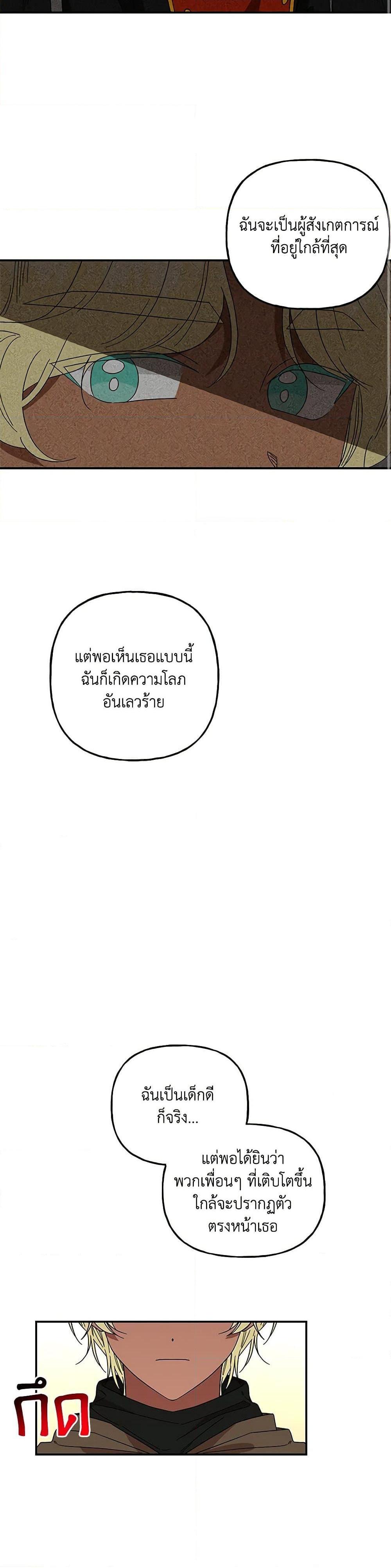 Manga-lc-com อ่านมังงะ อ่านการ์ตูน ออนไลน์ ฟรี Daughter of the Archmage ตอนที่ 1 2 3 4 5 6 7 8 9 10 11 12 13 14 ฟรี ไม่มีโฆษณา Manga-lc - อ่าน มังงะ อ่าน การ์ตูน ออนไลน์ อ่านมังงะ ฟรี