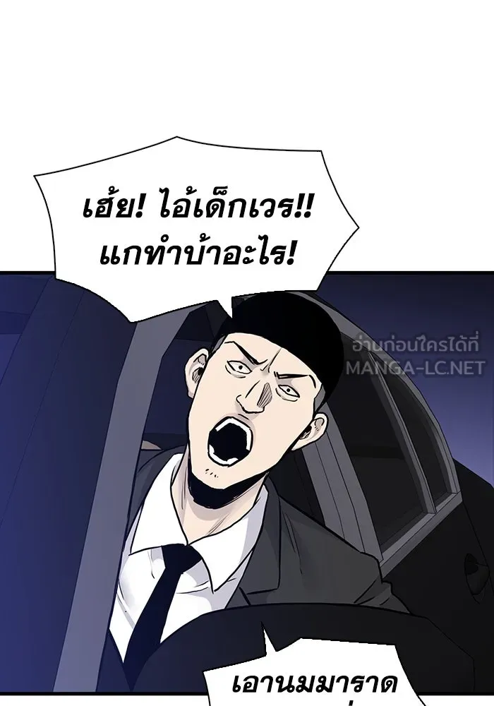 มีนา เกิดมาล่า ตอนที่ 52 รูปที่ 60