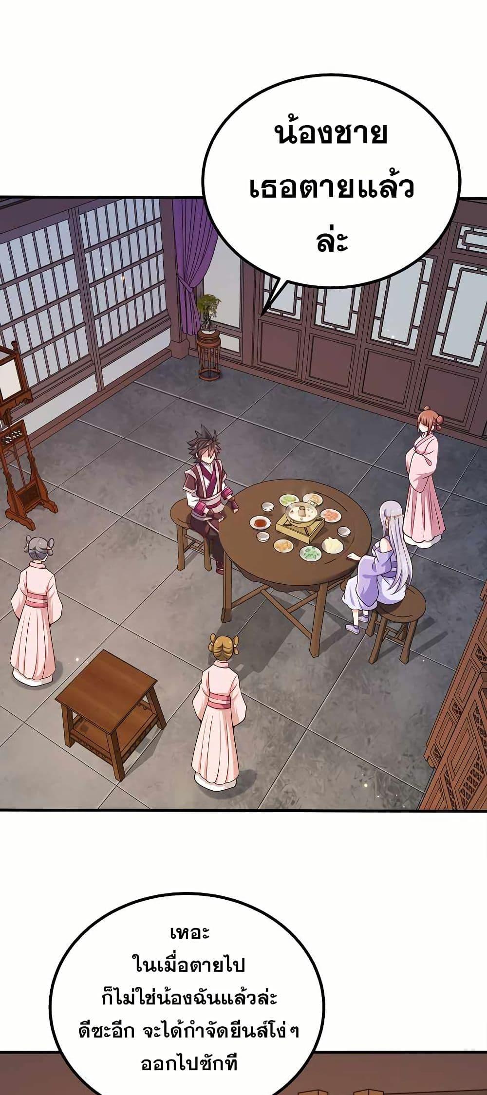 Manga-lc-com อ่านมังงะ อ่านการ์ตูน ออนไลน์ ฟรี My Wife is Actually the Future Tyrant Empress ตอนที่ 1 2 3 4 5 6 7 8 9 10 11 12 13 14 ฟรี ไม่มีโฆษณา Manga-lc - อ่าน มังงะ อ่าน การ์ตูน ออนไลน์ อ่านมังงะ ฟรี