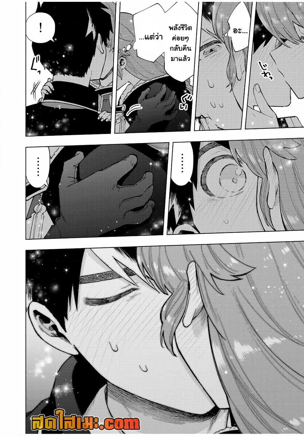 Manga-lc-com อ่านมังงะ อ่านการ์ตูน ออนไลน์ ฟรี A Rank Party wo Ridatsu Shita Ore wa, Moto Oshiego Tachi to Meikyuu Shinbu wo Mezasu ตอนที่ 1 2 3 4 5 6 7 8 9 10 11 12 13 14 ฟรี ไม่มีโฆษณา Manga-lc - อ่าน มังงะ อ่าน การ์ตูน ออนไลน์ อ่านมังงะ ฟรี