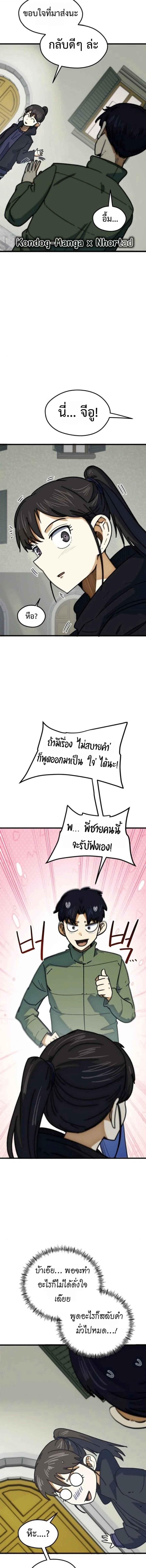 Manga-lc-com อ่านมังงะ อ่านการ์ตูน ออนไลน์ ฟรี I’m Being Mistaken for a Soccer Genius ตอนที่ 1 2 3 4 5 6 7 8 9 10 11 12 13 14 ฟรี ไม่มีโฆษณา Manga-lc - อ่าน มังงะ อ่าน การ์ตูน ออนไลน์ อ่านมังงะ ฟรี