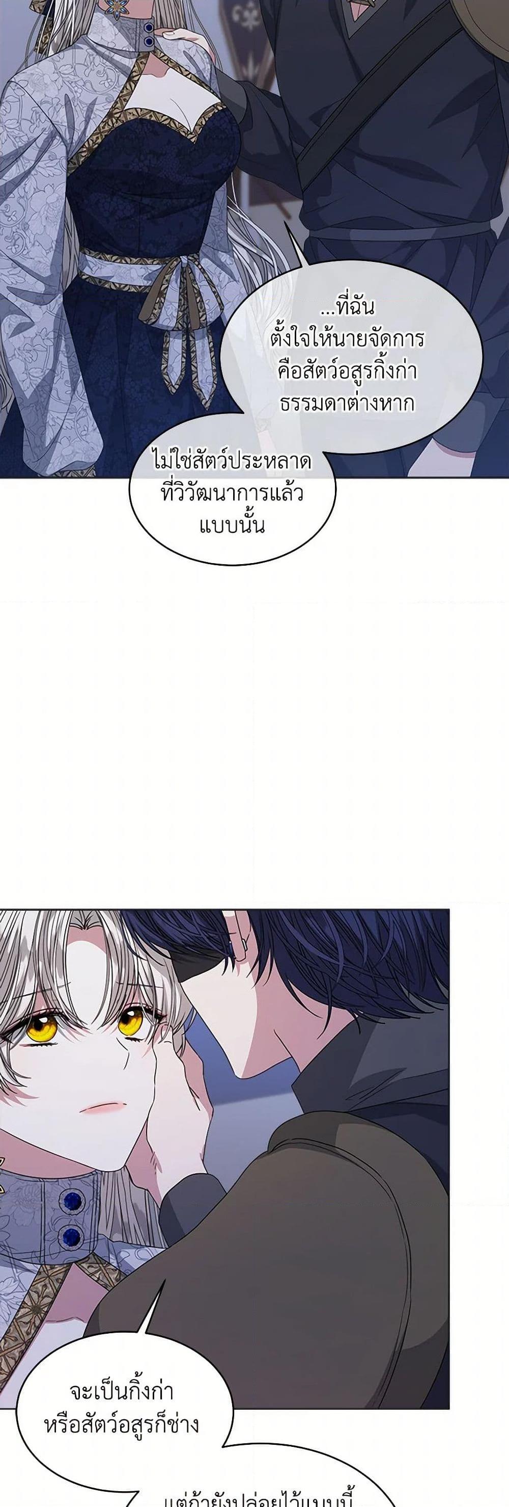 Manga-lc-com อ่านมังงะ อ่านการ์ตูน ออนไลน์ ฟรี I’m Tired of Novel Transmigration ตอนที่ 1 2 3 4 5 6 7 8 9 10 11 12 13 14 ฟรี ไม่มีโฆษณา Manga-lc - อ่าน มังงะ อ่าน การ์ตูน ออนไลน์ อ่านมังงะ ฟรี
