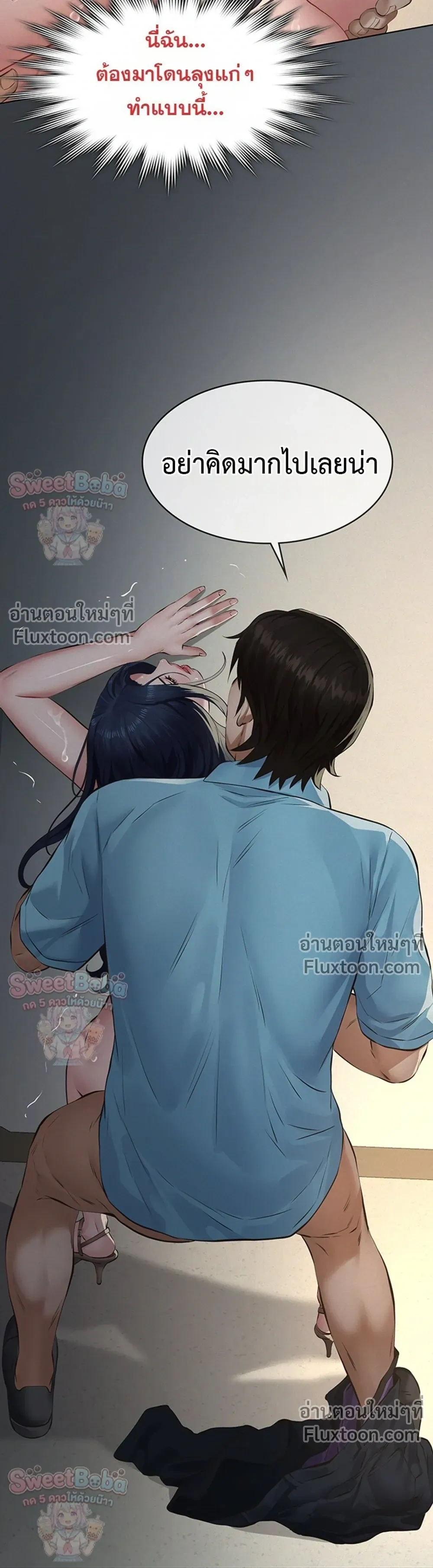 Doujin-Lc- อ่าน โดจิน มังฮวา เกาหลี ญี่ปุ่น จีน แปลไทย Sugar Daddy ตอนที่ 1 2 3 4 5 6 7 8 9 10 11 12 13 14 ฟรี ไม่มีโฆษณา อ่าน โดจิน Manhwa เกาหลี ญี่ปุ่น จีน เรามีครบ คัดมาให้เน้นๆ โดจิน 18+ รับประกันความฟินโดย  Doujin Lc