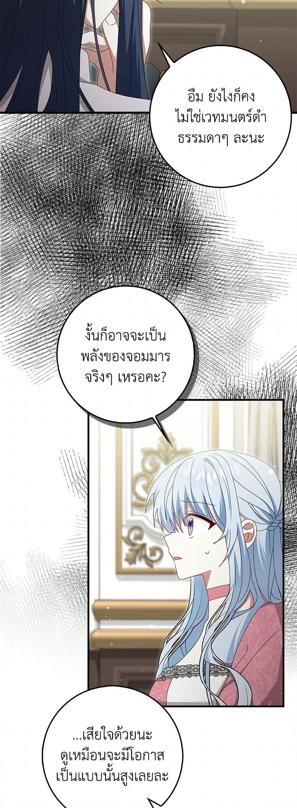 Manga-lc-com อ่านมังงะ อ่านการ์ตูน ออนไลน์ ฟรี That Fishery, I’ll take it ตอนที่ 1 2 3 4 5 6 7 8 9 10 11 12 13 14 ฟรี ไม่มีโฆษณา Manga-lc - อ่าน มังงะ อ่าน การ์ตูน ออนไลน์ อ่านมังงะ ฟรี