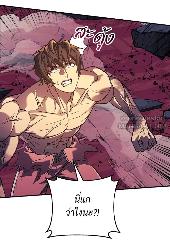 สัปดาห์นี้งดอัปตอนใหม่ ตอนที่ 80 รูปที่ 36