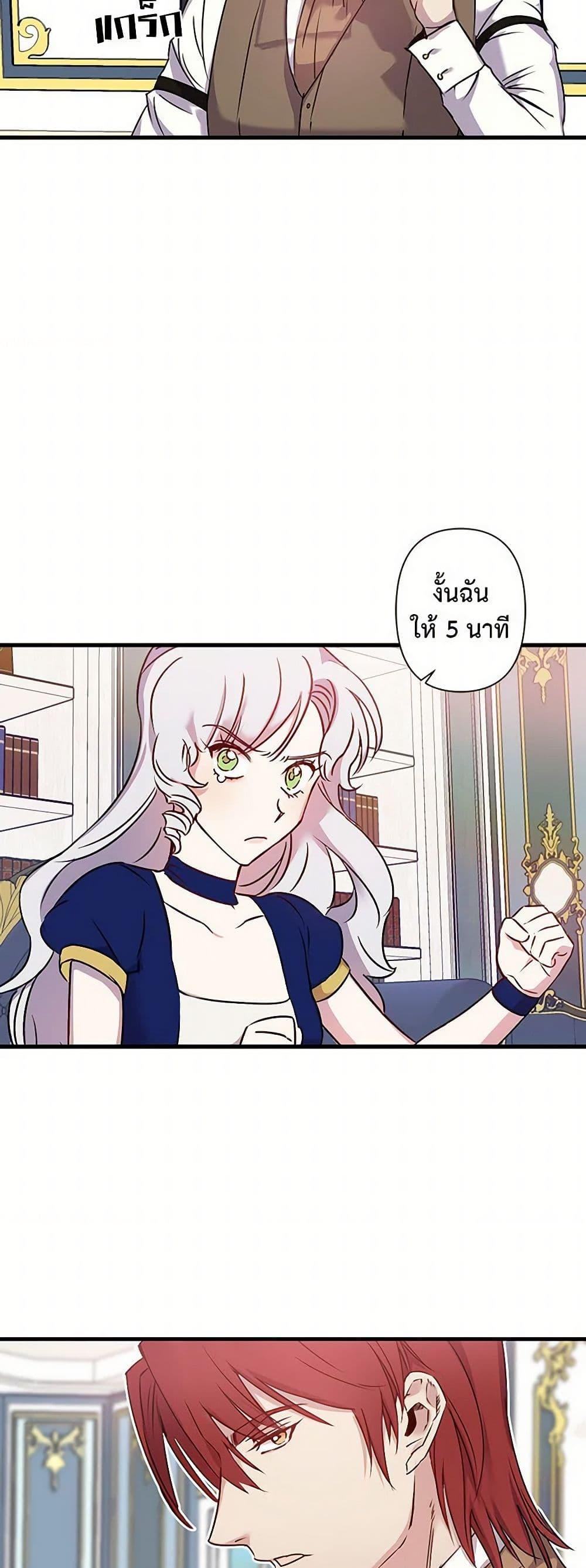 Manga-lc-com อ่านมังงะ อ่านการ์ตูน ออนไลน์ ฟรี Revenge Wedding ตอนที่ 1 2 3 4 5 6 7 8 9 10 11 12 13 14 ฟรี ไม่มีโฆษณา Manga-lc - อ่าน มังงะ อ่าน การ์ตูน ออนไลน์ อ่านมังงะ ฟรี