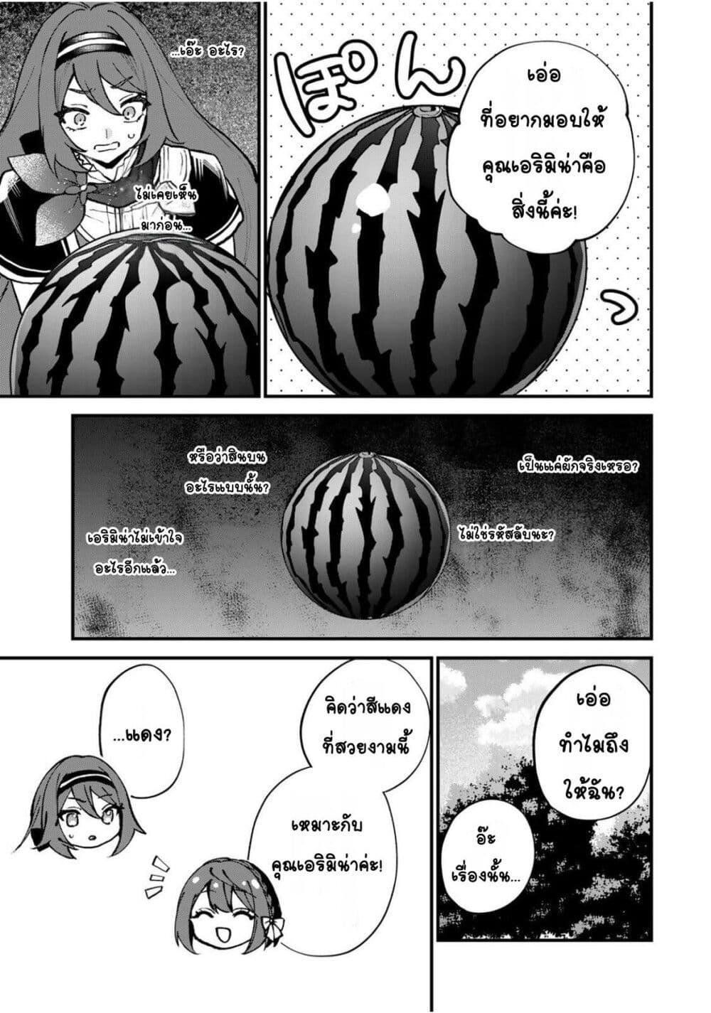 Manga-lc-com อ่านมังงะ อ่านการ์ตูน ออนไลน์ ฟรี Sekai Saikyou no Majo, Hajimemashita – Watashidake “Kouryaku Saito” wo Mireru Sekai de Jiyuu ni Ikimasu ตอนที่ 1 2 3 4 5 6 7 8 9 10 11 12 13 14 ฟรี ไม่มีโฆษณา Manga-lc - อ่าน มังงะ อ่าน การ์ตูน ออนไลน์ อ่านมังงะ ฟรี