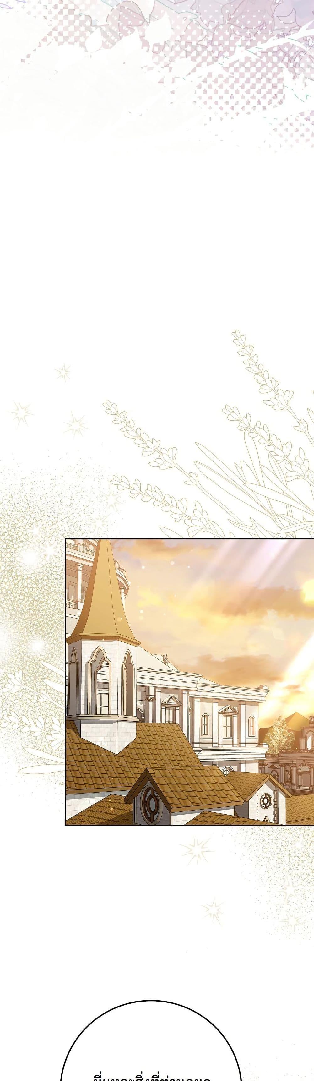 Manga-lc-com อ่านมังงะ อ่านการ์ตูน ออนไลน์ ฟรี I Will Buy Divine Power With Money! ตอนที่ 1 2 3 4 5 6 7 8 9 10 11 12 13 14 ฟรี ไม่มีโฆษณา Manga-lc - อ่าน มังงะ อ่าน การ์ตูน ออนไลน์ อ่านมังงะ ฟรี