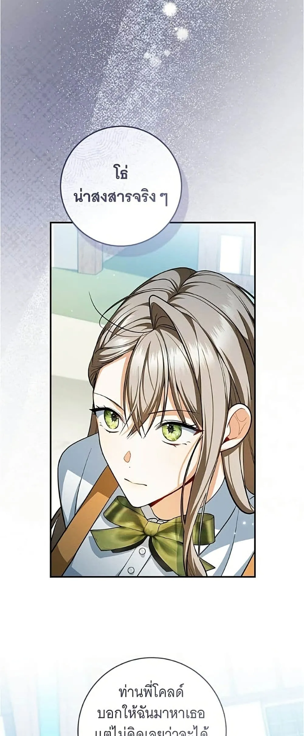 Manga-lc-com อ่านมังงะ อ่านการ์ตูน ออนไลน์ ฟรี All I Want is My Dream Home – โครงการมีสามีแถมฟรีบ้านในฝัน ตอนที่ 1 2 3 4 5 6 7 8 9 10 11 12 13 14 ฟรี ไม่มีโฆษณา Manga-lc - อ่าน มังงะ อ่าน การ์ตูน ออนไลน์ อ่านมังงะ ฟรี