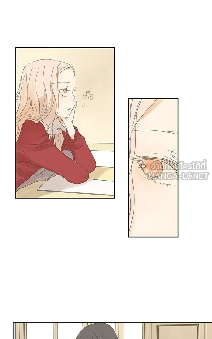 ฉันมันร้าย หรือเพราะโลกไม่น่ารัก ตอนที่ 3 รูปที่ 33