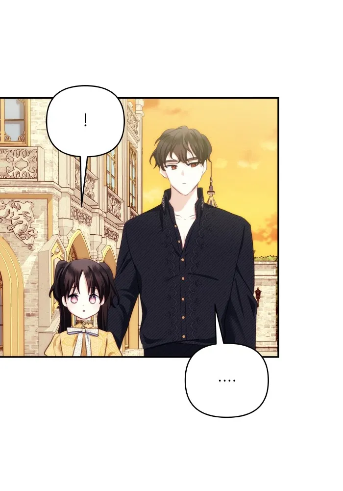 บุตรสาวของดยุกปีศาจ ตอนที่ 85 รูปที่ 94