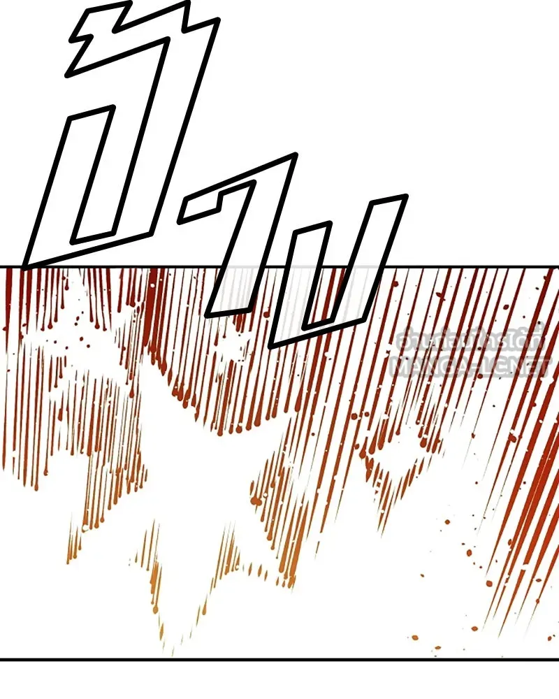 Player ตอนที่ 77 รูปที่ 75