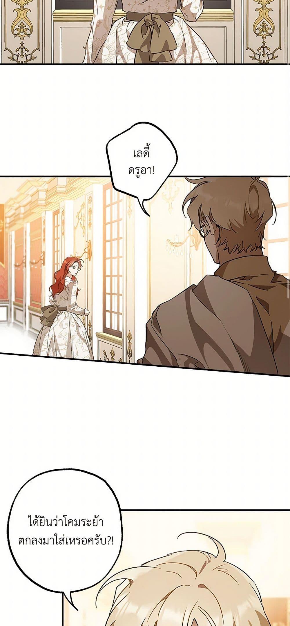 Manga-lc-com อ่านมังงะ อ่านการ์ตูน ออนไลน์ ฟรี It Was All a Mistake ตอนที่ 1 2 3 4 5 6 7 8 9 10 11 12 13 14 ฟรี ไม่มีโฆษณา Manga-lc - อ่าน มังงะ อ่าน การ์ตูน ออนไลน์ อ่านมังงะ ฟรี