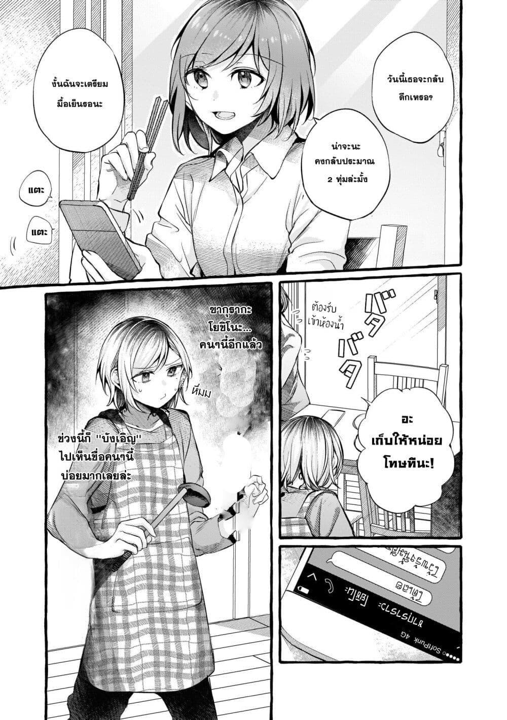 Manga-lc-com อ่านมังงะ อ่านการ์ตูน ออนไลน์ ฟรี Fuzoroi no Renri ตอนที่ 1 2 3 4 5 6 7 8 9 10 11 12 13 14 ฟรี ไม่มีโฆษณา Manga-lc - อ่าน มังงะ อ่าน การ์ตูน ออนไลน์ อ่านมังงะ ฟรี