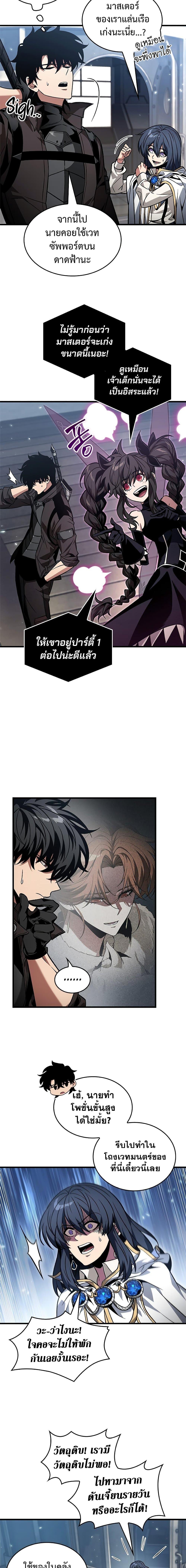 Manga-lc-com อ่านมังงะ อ่านการ์ตูน ออนไลน์ ฟรี Pick Me Up, Infinite Gacha ตอนที่ 1 2 3 4 5 6 7 8 9 10 11 12 13 14 ฟรี ไม่มีโฆษณา Manga-lc - อ่าน มังงะ อ่าน การ์ตูน ออนไลน์ อ่านมังงะ ฟรี