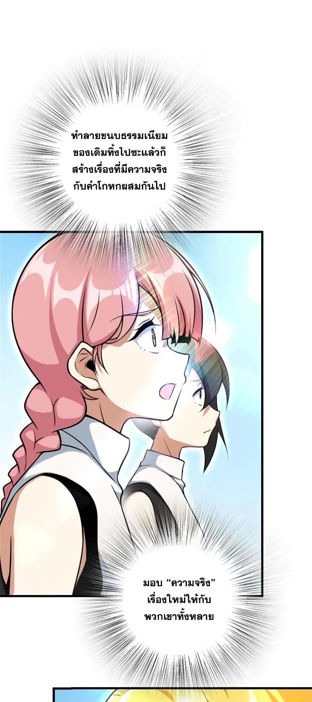 Manga-lc-com อ่านมังงะ อ่านการ์ตูน ออนไลน์ ฟรี Release That Witch ตอนที่ 1 2 3 4 5 6 7 8 9 10 11 12 13 14 ฟรี ไม่มีโฆษณา Manga-lc - อ่าน มังงะ อ่าน การ์ตูน ออนไลน์ อ่านมังงะ ฟรี