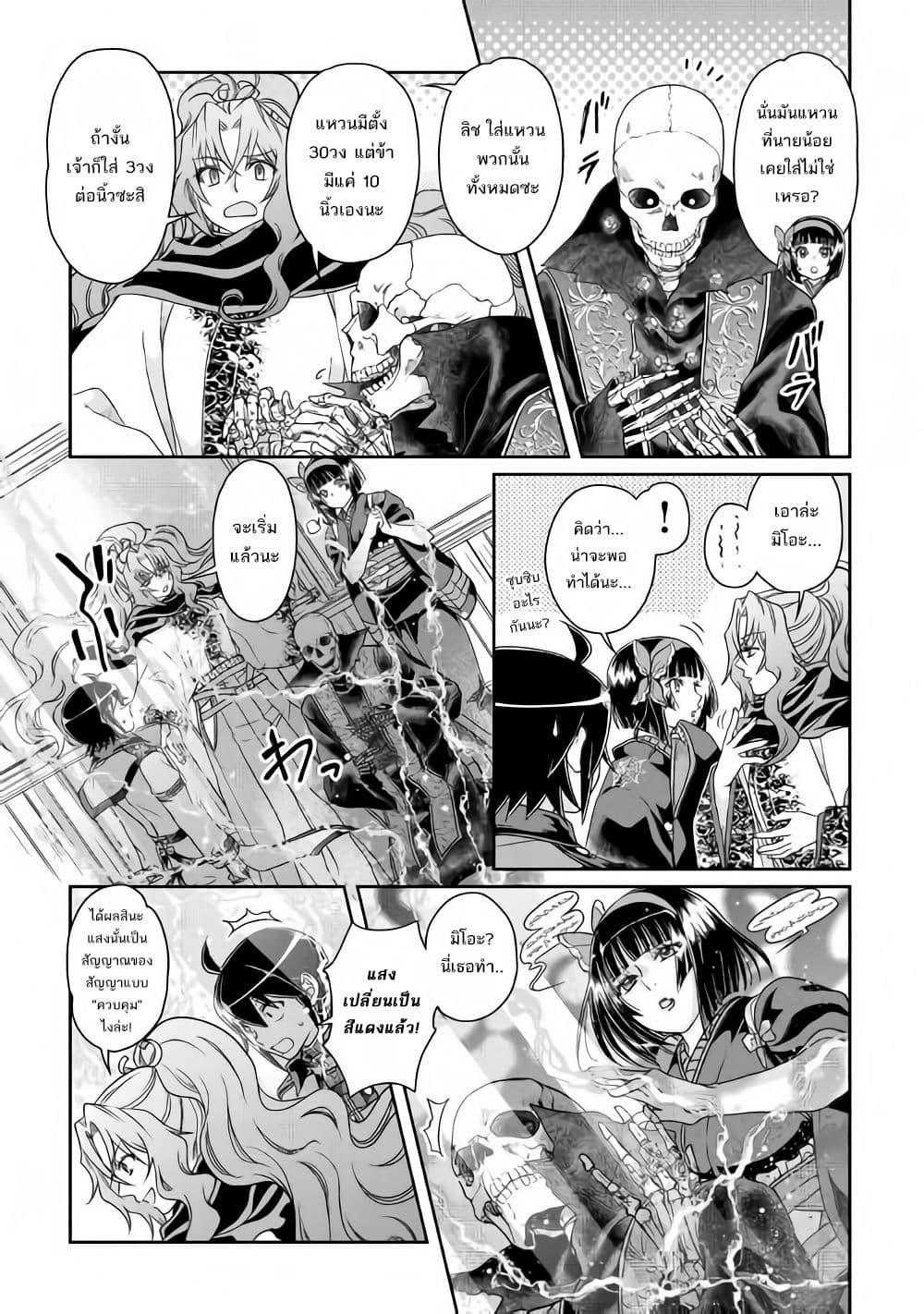 Manga-lc-com อ่านมังงะ อ่านการ์ตูน ออนไลน์ ฟรี Tsuki ga Michibiku Isekai Douchuu ตอนที่ 1 2 3 4 5 6 7 8 9 10 11 12 13 14 ฟรี ไม่มีโฆษณา Manga-lc - อ่าน มังงะ อ่าน การ์ตูน ออนไลน์ อ่านมังงะ ฟรี