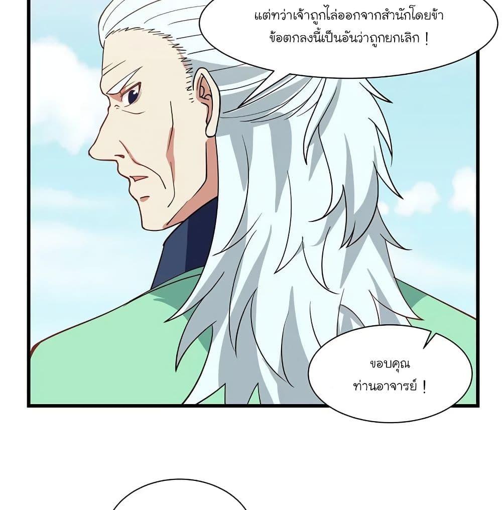 Manga-lc-com อ่านมังงะ อ่านการ์ตูน ออนไลน์ ฟรี Chaos Alchemist ตอนที่ 1 2 3 4 5 6 7 8 9 10 11 12 13 14 ฟรี ไม่มีโฆษณา Manga-lc - อ่าน มังงะ อ่าน การ์ตูน ออนไลน์ อ่านมังงะ ฟรี