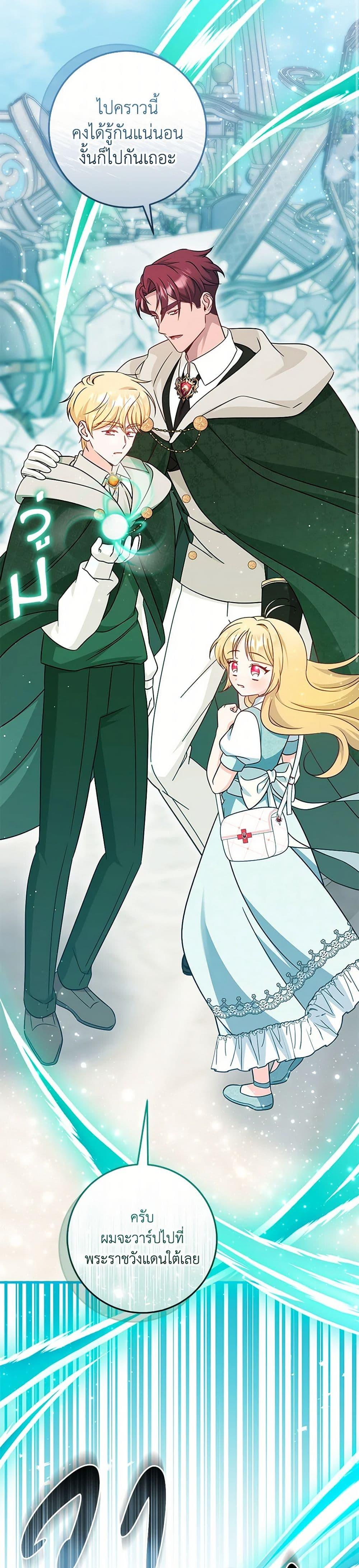 Manga-lc-com อ่านมังงะ อ่านการ์ตูน ออนไลน์ ฟรี Baby Pharmacist Princess ตอนที่ 1 2 3 4 5 6 7 8 9 10 11 12 13 14 ฟรี ไม่มีโฆษณา Manga-lc - อ่าน มังงะ อ่าน การ์ตูน ออนไลน์ อ่านมังงะ ฟรี