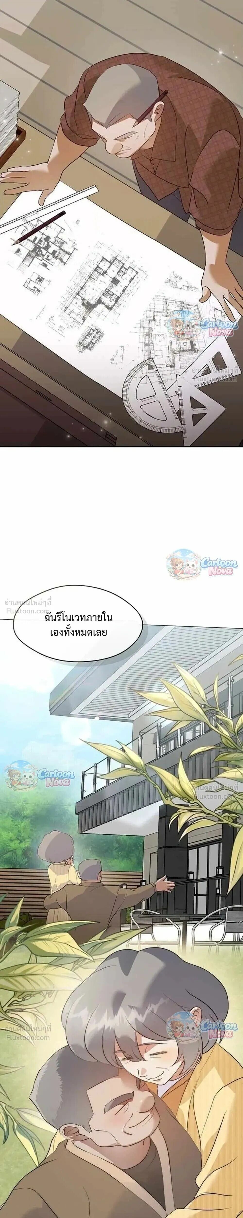 Manga-lc-com อ่านมังงะ อ่านการ์ตูน ออนไลน์ ฟรี Afterlife Diner ร้านอาหารหลังความตาย ตอนที่ 1 2 3 4 5 6 7 8 9 10 11 12 13 14 ฟรี ไม่มีโฆษณา Manga-lc - อ่าน มังงะ อ่าน การ์ตูน ออนไลน์ อ่านมังงะ ฟรี
