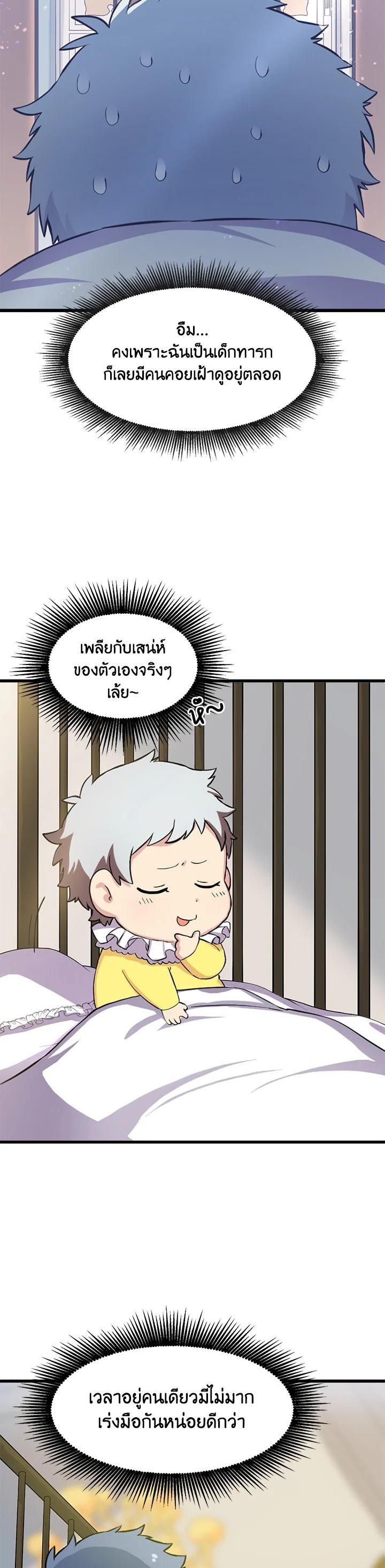Manga-lc-com อ่านมังงะ อ่านการ์ตูน ออนไลน์ ฟรี How the Pro in His Past Life Sucks the Sweet Honey ตอนที่ 1 2 3 4 5 6 7 8 9 10 11 12 13 14 ฟรี ไม่มีโฆษณา Manga-lc - อ่าน มังงะ อ่าน การ์ตูน ออนไลน์ อ่านมังงะ ฟรี
