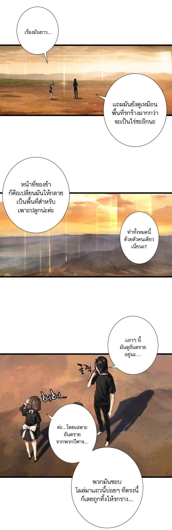 Manga-lc-com อ่านมังงะ อ่านการ์ตูน ออนไลน์ ฟรี Her Summon ตอนที่ 1 2 3 4 5 6 7 8 9 10 11 12 13 14 ฟรี ไม่มีโฆษณา Manga-lc - อ่าน มังงะ อ่าน การ์ตูน ออนไลน์ อ่านมังงะ ฟรี
