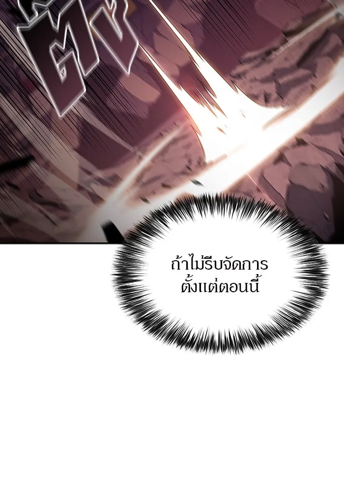 ผู้เล่นหน้าใหม่เลเวลแมกซ์ ตอนที่ 124 แม่พระผู้เสื่อมโทรม (1) รูปที่ 62