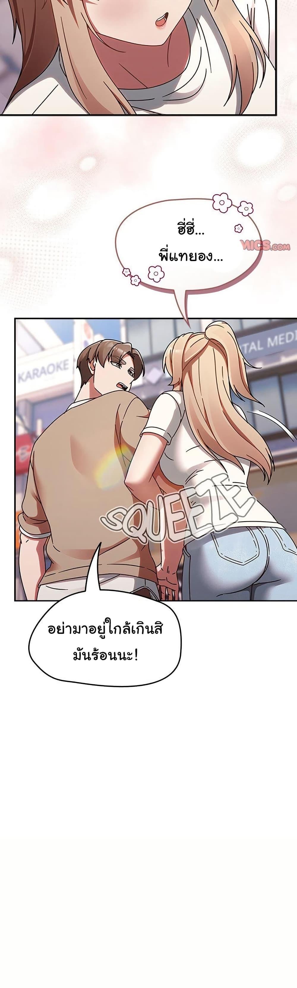 Doujin-Lc- อ่าน โดจิน มังฮวา เกาหลี ญี่ปุ่น จีน แปลไทย Ground and Pound ตอนที่ 1 2 3 4 5 6 7 8 9 10 11 12 13 14 ฟรี ไม่มีโฆษณา อ่าน โดจิน Manhwa เกาหลี ญี่ปุ่น จีน เรามีครบ คัดมาให้เน้นๆ โดจิน 18+ รับประกันความฟินโดย  Doujin Lc