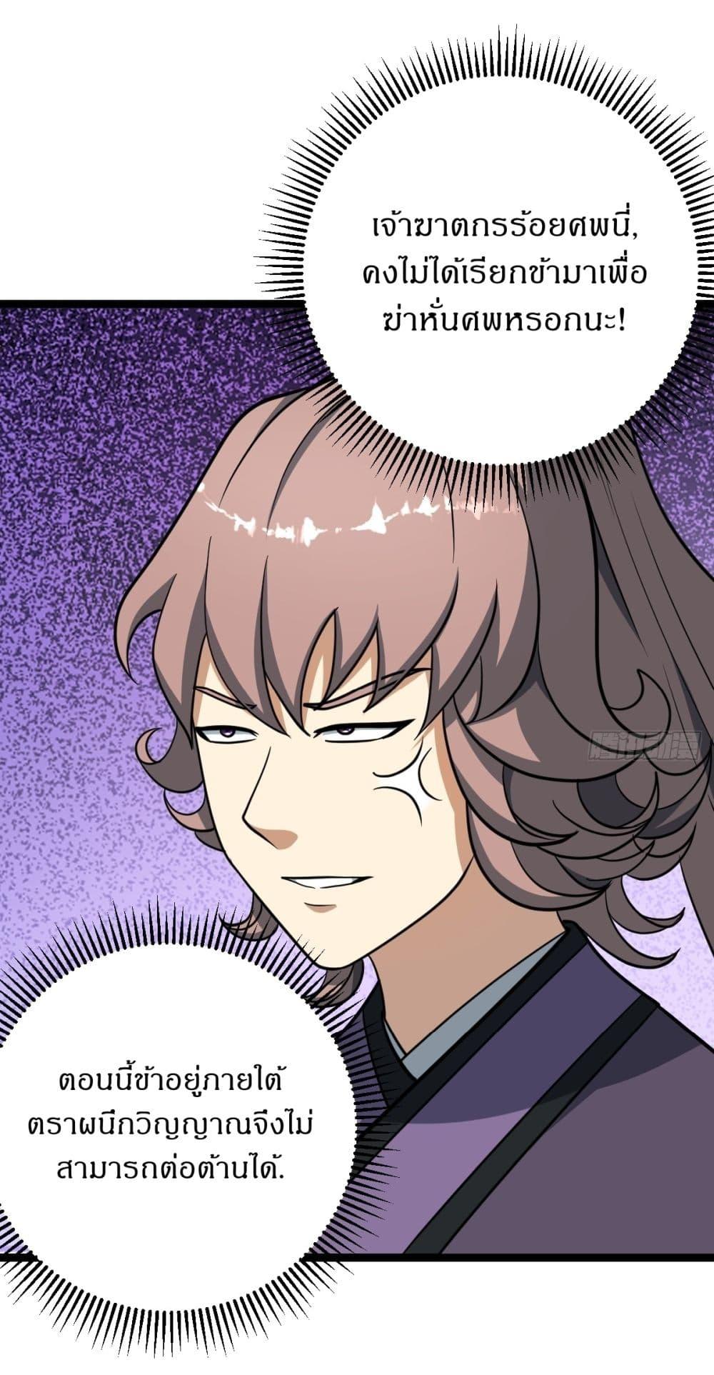 Manga-lc-com อ่านมังงะ อ่านการ์ตูน ออนไลน์ ฟรี Invincible After a Hundred Years of Seclusion ตอนที่ 1 2 3 4 5 6 7 8 9 10 11 12 13 14 ฟรี ไม่มีโฆษณา Manga-lc - อ่าน มังงะ อ่าน การ์ตูน ออนไลน์ อ่านมังงะ ฟรี