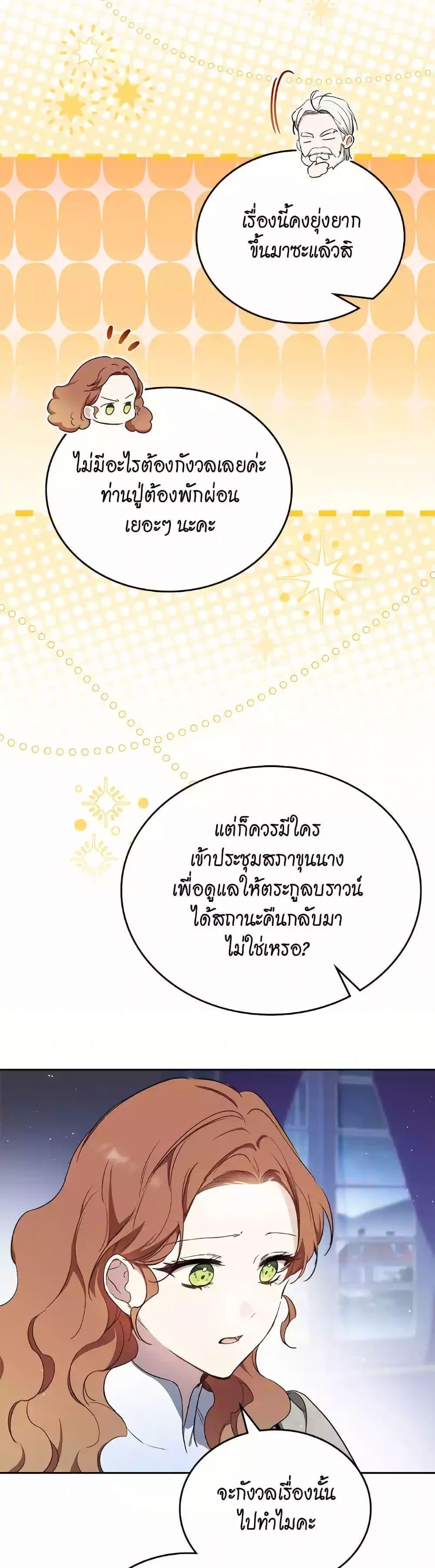 Manga-lc-com อ่านมังงะ อ่านการ์ตูน ออนไลน์ ฟรี In This Life, I Will Be the Lord ตอนที่ 1 2 3 4 5 6 7 8 9 10 11 12 13 14 ฟรี ไม่มีโฆษณา Manga-lc - อ่าน มังงะ อ่าน การ์ตูน ออนไลน์ อ่านมังงะ ฟรี