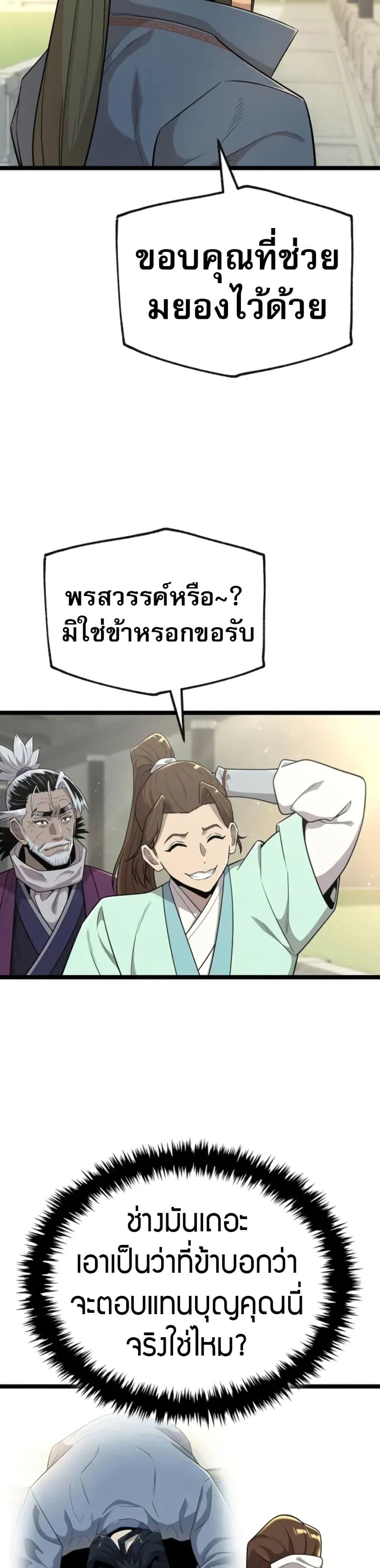 Manga-lc-com อ่านมังงะ อ่านการ์ตูน ออนไลน์ ฟรี Legend of the Tang Clan ตอนที่ 1 2 3 4 5 6 7 8 9 10 11 12 13 14 ฟรี ไม่มีโฆษณา Manga-lc - อ่าน มังงะ อ่าน การ์ตูน ออนไลน์ อ่านมังงะ ฟรี