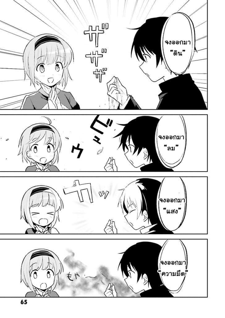 Manga-lc-com อ่านมังงะ อ่านการ์ตูน ออนไลน์ ฟรี In Another World With My Smartphone ไปต่างโลกกับสมาร์ทโฟน ตอนที่ 1 2 3 4 5 6 7 8 9 10 11 12 13 14 ฟรี ไม่มีโฆษณา Manga-lc - อ่าน มังงะ อ่าน การ์ตูน ออนไลน์ อ่านมังงะ ฟรี