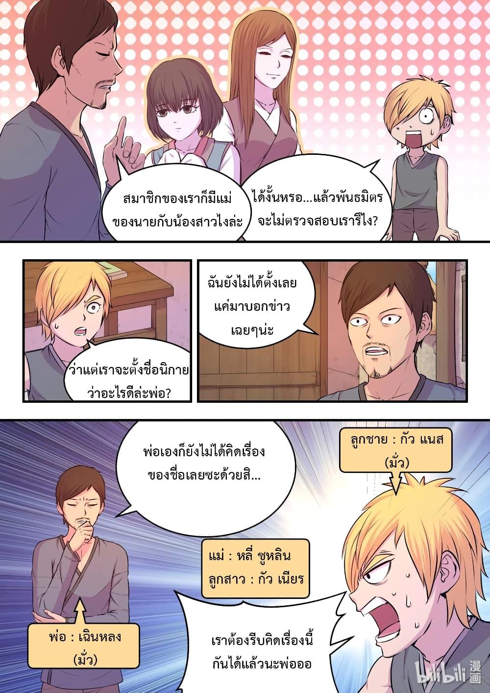 Manga-lc-com อ่านมังงะ อ่านการ์ตูน ออนไลน์ ฟรี King of Spirit Beast ตอนที่ 1 2 3 4 5 6 7 8 9 10 11 12 13 14 ฟรี ไม่มีโฆษณา Manga-lc - อ่าน มังงะ อ่าน การ์ตูน ออนไลน์ อ่านมังงะ ฟรี