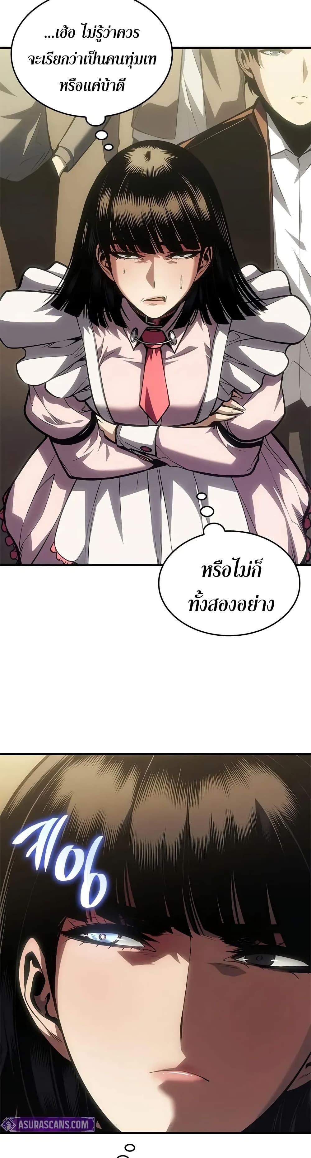 Manga-lc-com อ่านมังงะ อ่านการ์ตูน ออนไลน์ ฟรี Bad Bone Blood ตอนที่ 1 2 3 4 5 6 7 8 9 10 11 12 13 14 ฟรี ไม่มีโฆษณา Manga-lc - อ่าน มังงะ อ่าน การ์ตูน ออนไลน์ อ่านมังงะ ฟรี