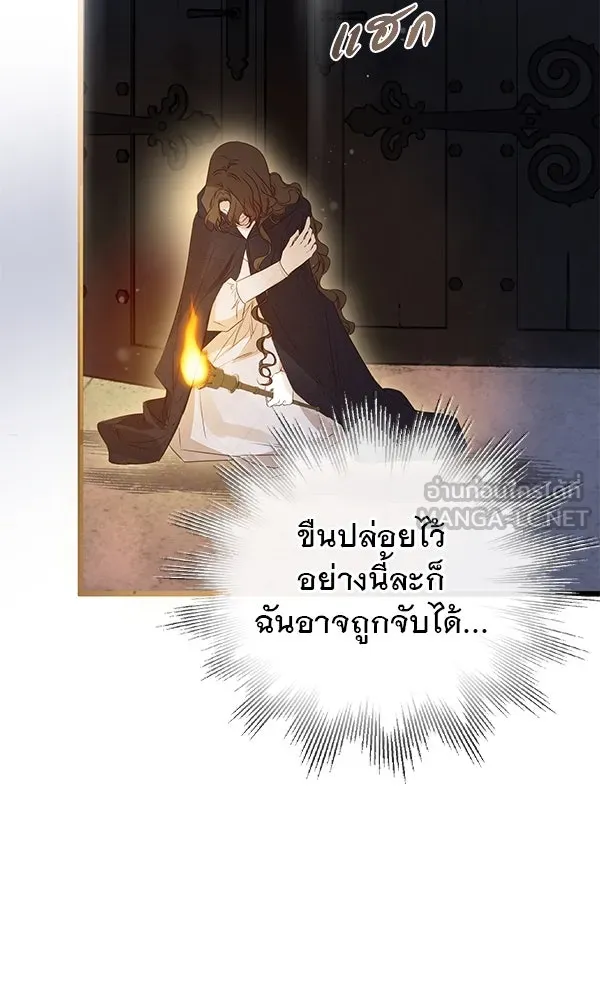 ชีวิตนี้เพื่อเธอ ตอนที่ 53 รูปที่ 30
