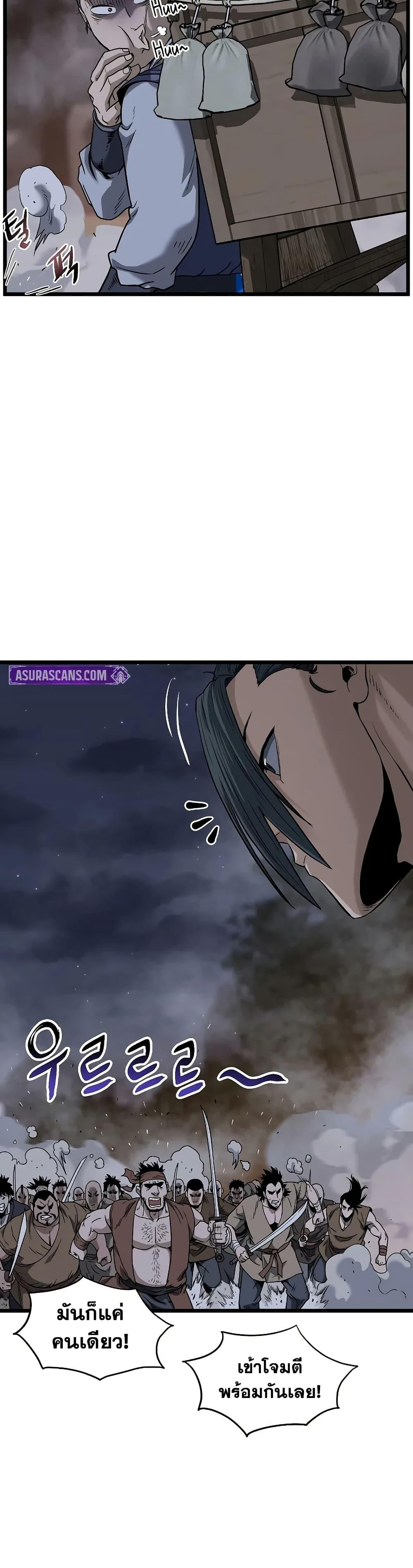 Manga-lc-com อ่านมังงะ อ่านการ์ตูน ออนไลน์ ฟรี Murim Login ตอนที่ 1 2 3 4 5 6 7 8 9 10 11 12 13 14 ฟรี ไม่มีโฆษณา Manga-lc - อ่าน มังงะ อ่าน การ์ตูน ออนไลน์ อ่านมังงะ ฟรี