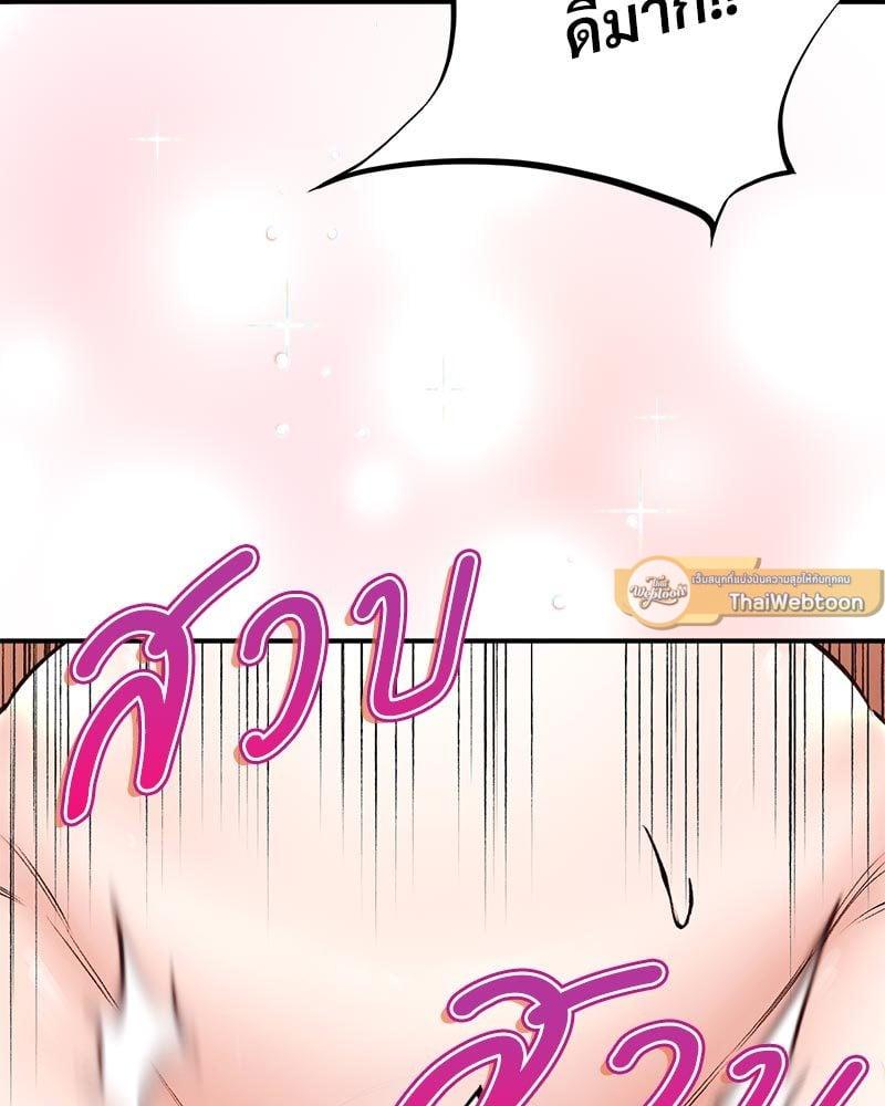 Doujin-Lc- อ่าน โดจิน มังฮวา เกาหลี ญี่ปุ่น จีน แปลไทย Herbal Love Story ตอนที่ 1 2 3 4 5 6 7 8 9 10 11 12 13 14 ฟรี ไม่มีโฆษณา อ่าน โดจิน Manhwa เกาหลี ญี่ปุ่น จีน เรามีครบ คัดมาให้เน้นๆ โดจิน 18+ รับประกันความฟินโดย  Doujin Lc